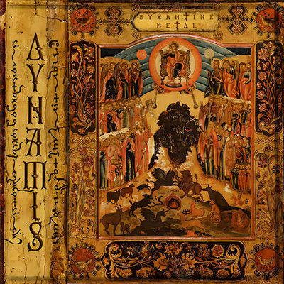 ΔYNAMIS Byzantine Metal